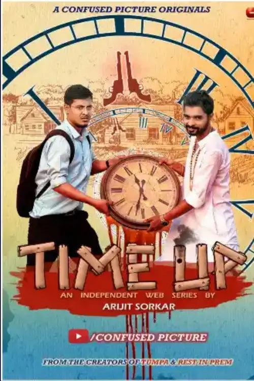 Time Up