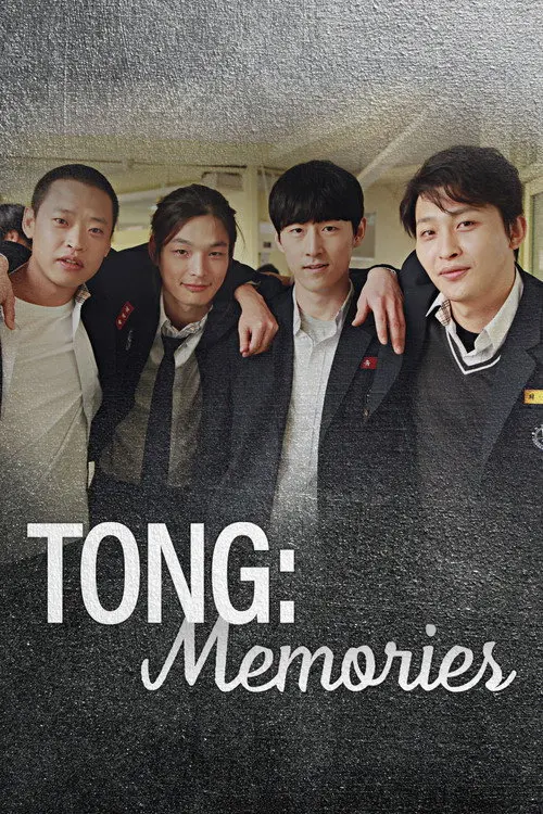 Tong: Memories