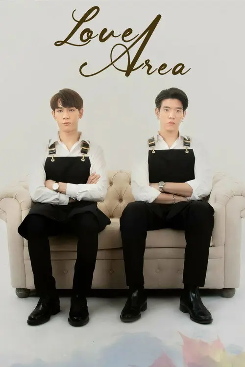 Love Area
