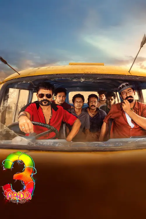 Aadu 3 Part 1