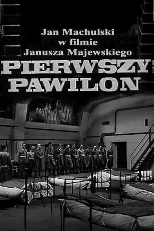 First Pavilion