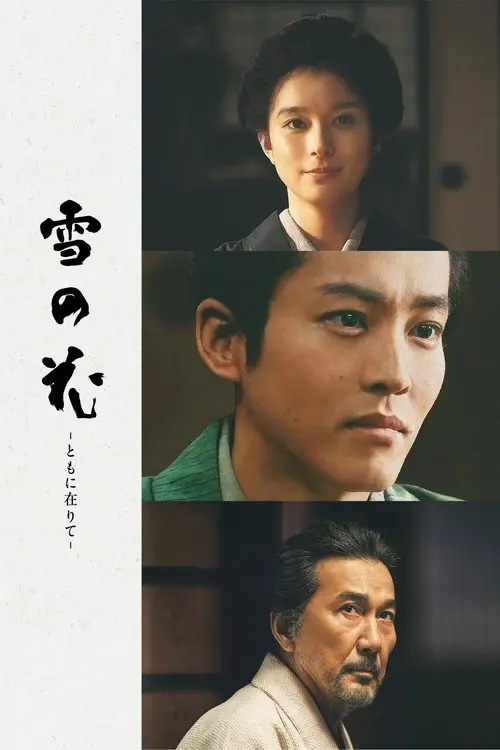 Snowflowers: Seeds of Hope