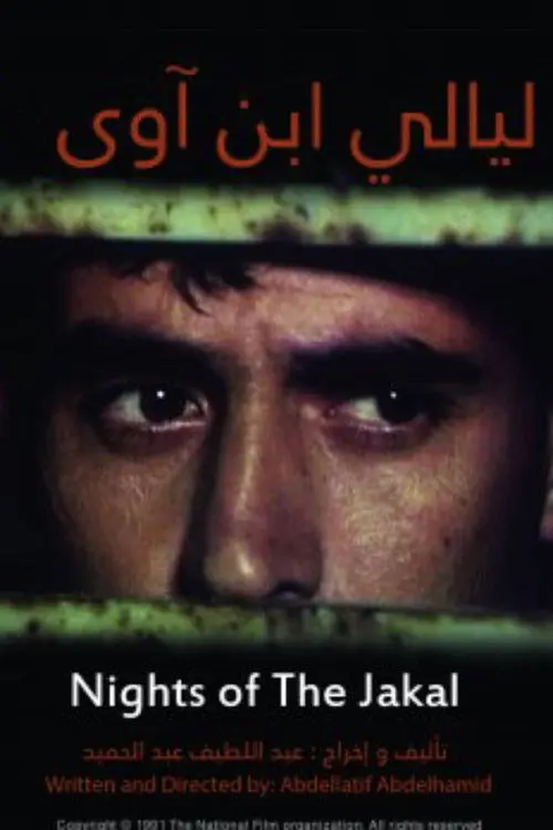 Nights of The Jackal