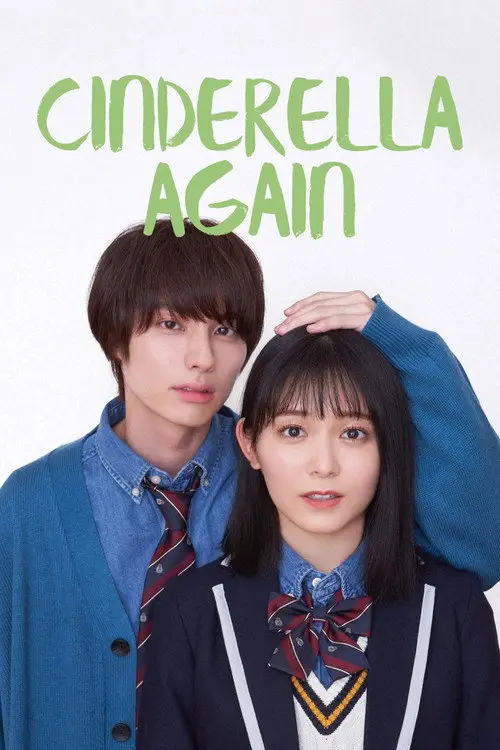 Cinderella Again