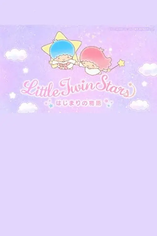 Little Twin Stars: Hajimari no Monogatari