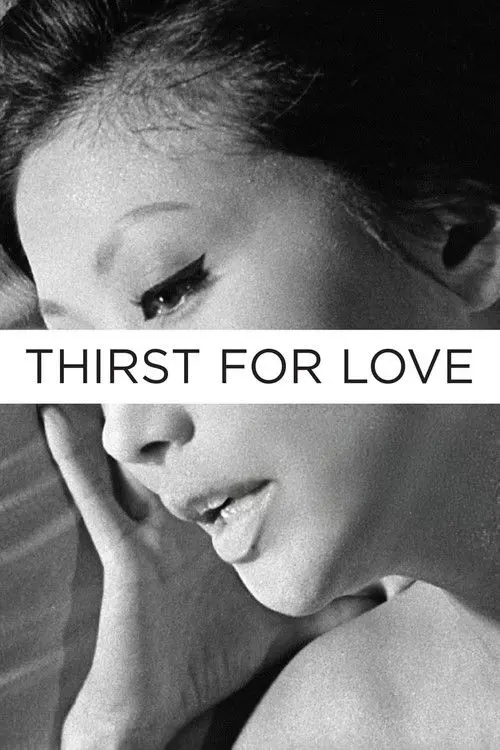 Thirst for Love