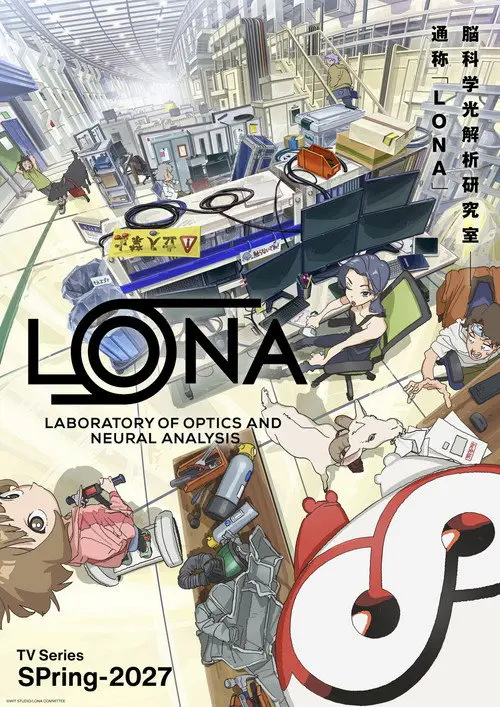 LONA