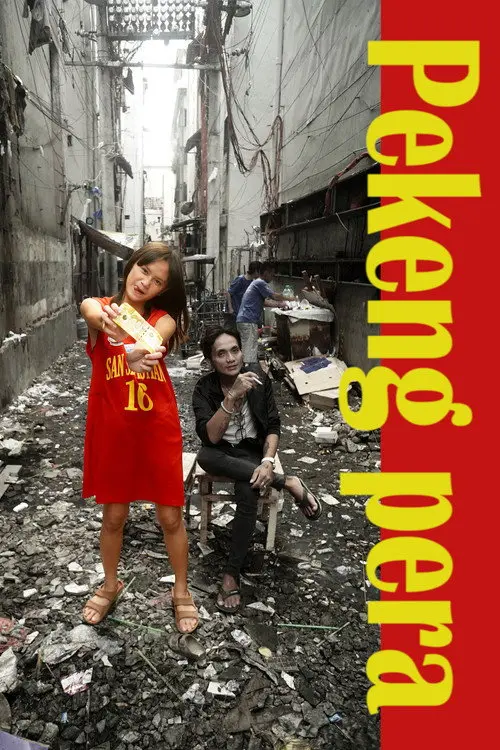 Pekeng pera