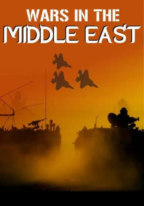 Modern Warfare: Wars in the Middle East