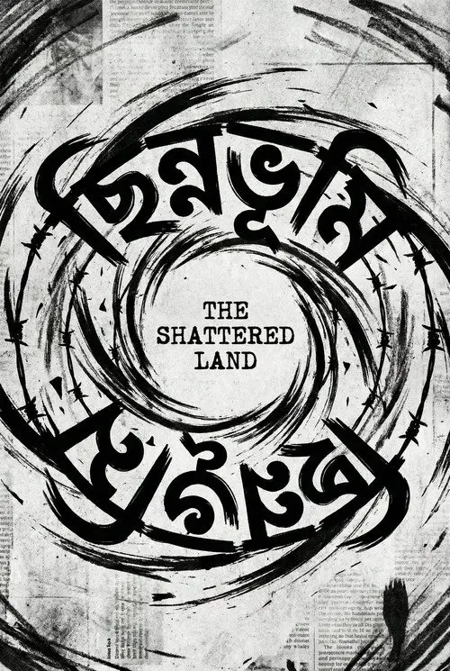 The Shattered Land