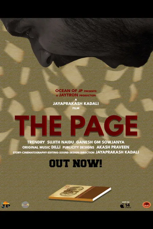 THE PAGE
