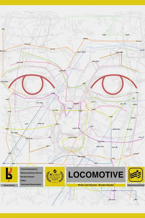 Locomotive