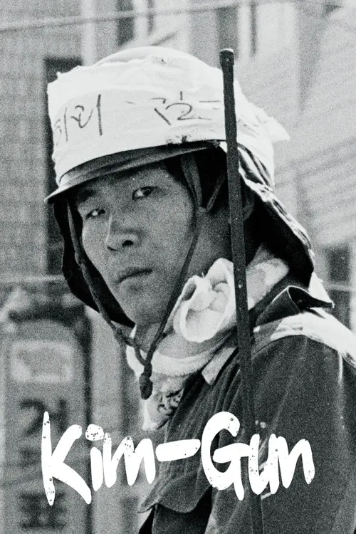 Kim-Gun