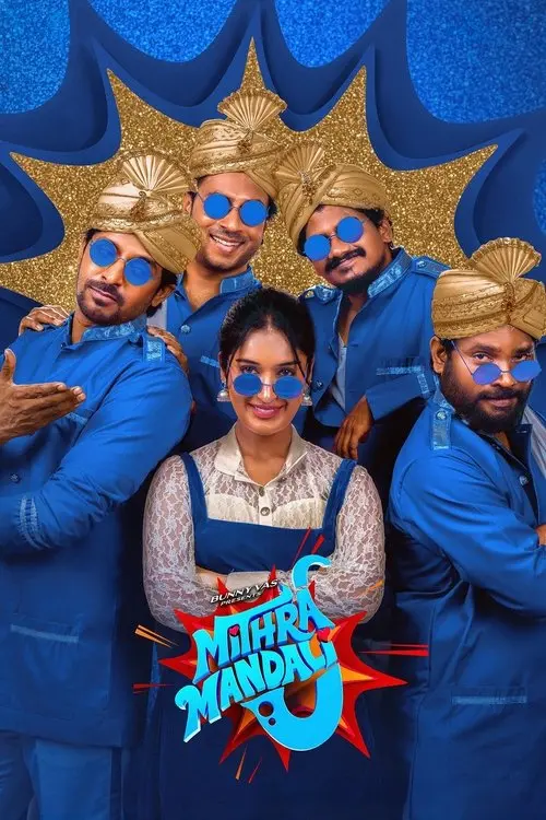 Mithra Mandali