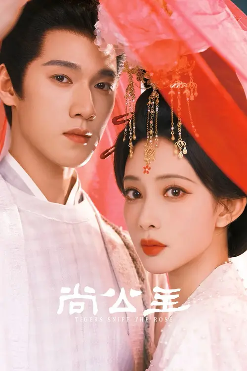 Tigers Sniff the Rose