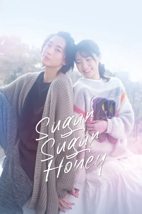 Sugar Sugar Honey