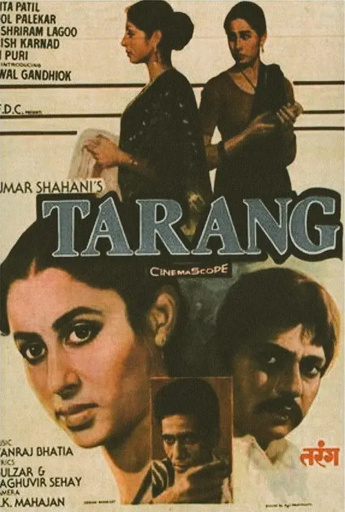 Tarang