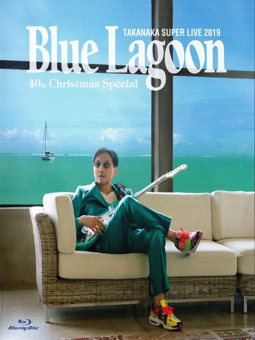 Super Live 2019 - Blue Lagoon 40th Anniversary - Christmas Special