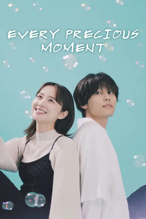 Every Precious Moment