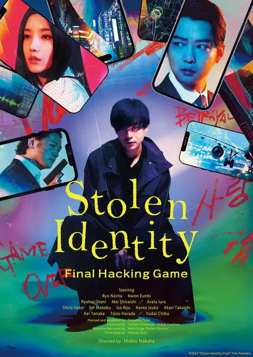 Stolen Identity: Final Hacking Game