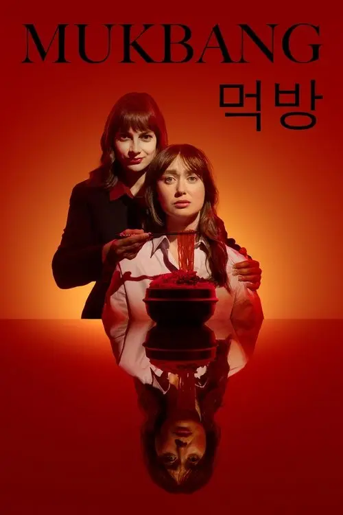 Mukbang
