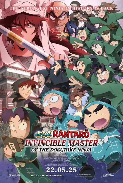 Nintama Rantarō: Invincible Master of the Dokutake Ninja