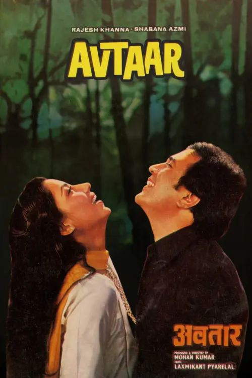 Avtaar
