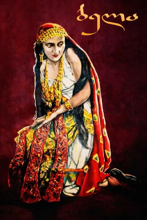 Bela
