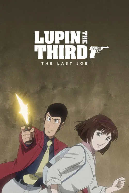 Lupin the Third: The Last Job