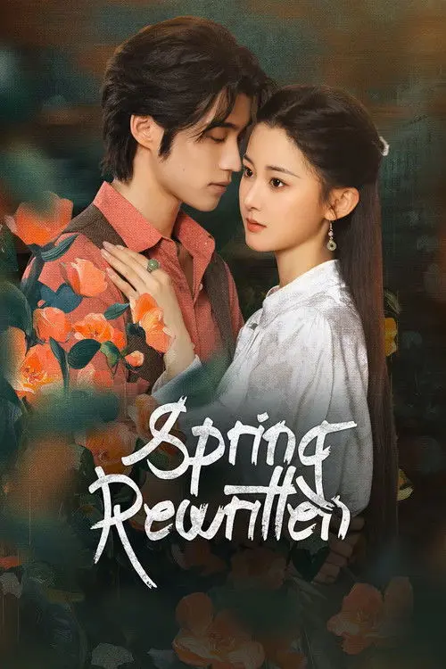Spring Rewritten