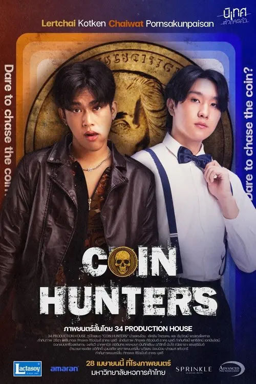Coin Hunters