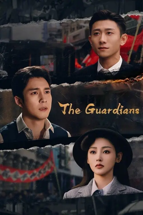 The Guardians
