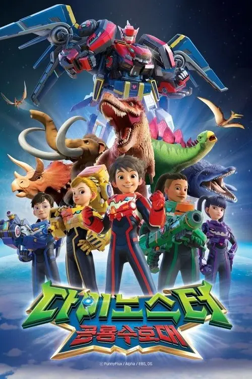 Quantum Heroes Dinoster