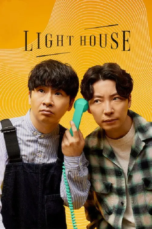 LIGHTHOUSE