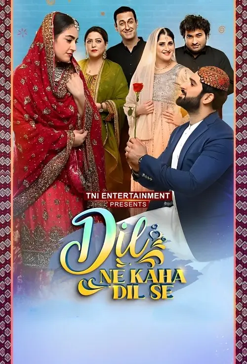 Dil Ne Kaha Dil Se