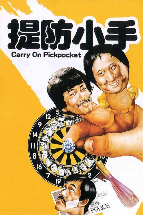 Carry On Pickpocket
