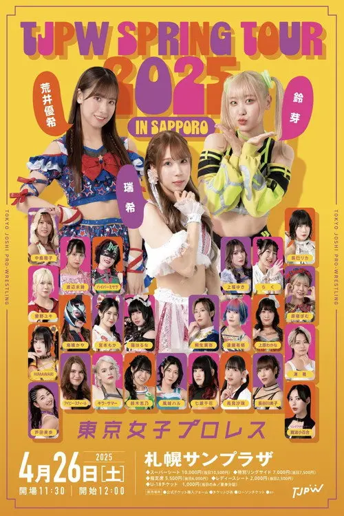 TJPW Spring Tour 2025 in Sapporo