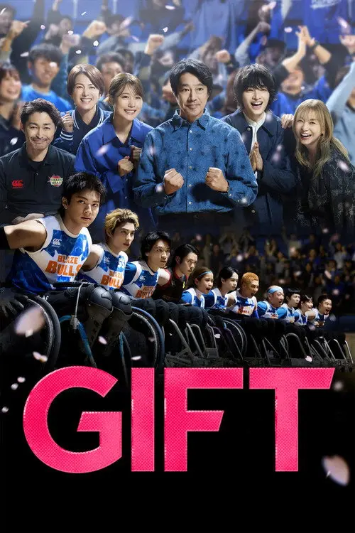 GIFT