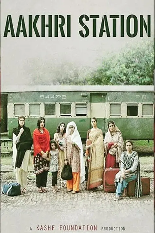 Last station