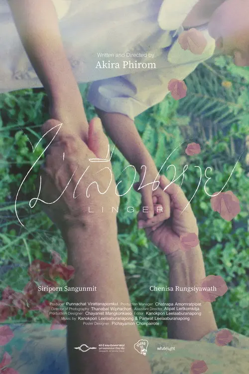 LINGER