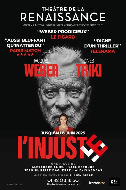 L'Injuste