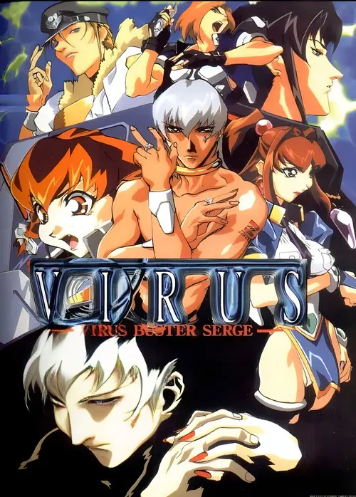 Virus Buster Serge