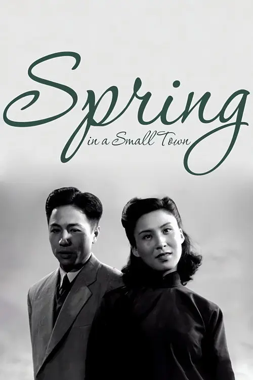 Spring in a Small Town