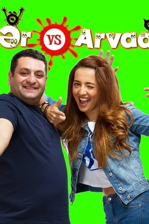 Husband and Wife