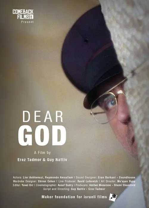 Dear God