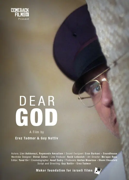Dear God