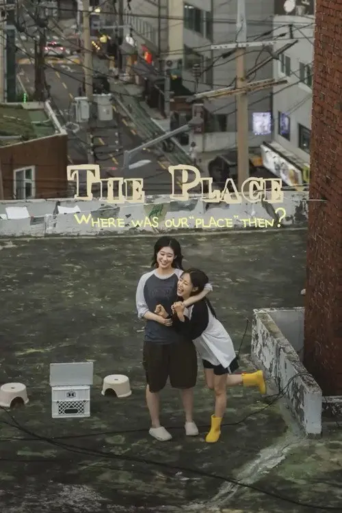 The Place