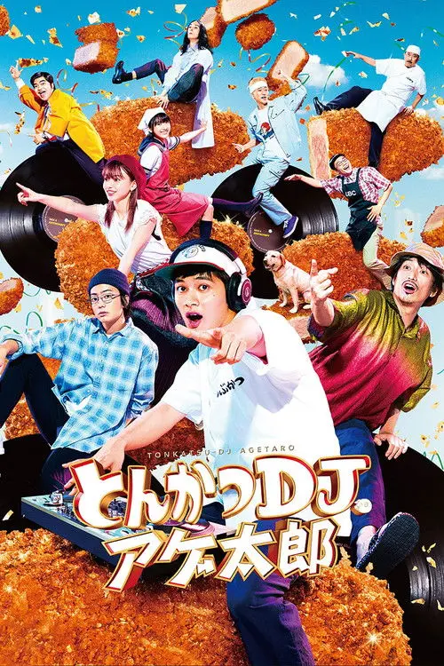 Tonkatsu DJ Agetaro