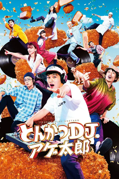 Tonkatsu DJ Agetaro