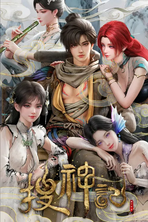 In Search of Gods